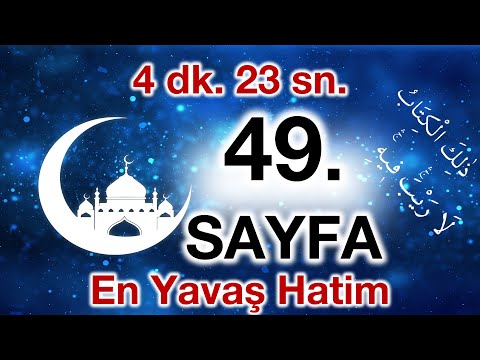 Kuran 49. sayfa / Ali imran Suresi 1. sayfa / yavaş okuyuş 3. cüz 49. sayfa / ok takipli 49. sayfa