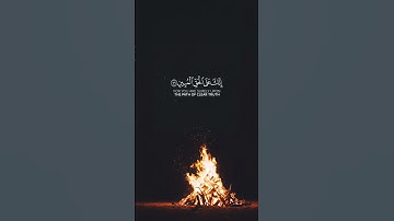 قرآن كريم |QURAN| فتوكل علي الله انك علي الحق المبين| سورة النمل #_قرآن #الله #حالات_واتس #المصحف