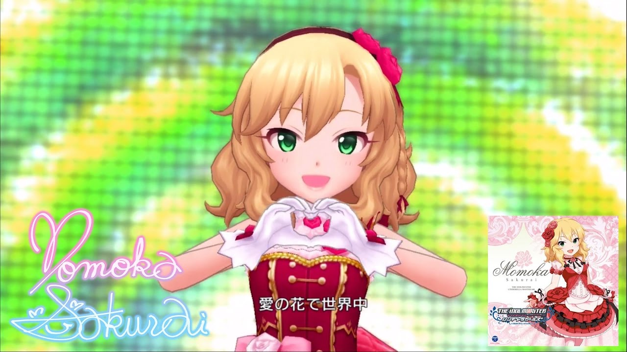 デレステ ラヴィアンローズ Game Ver 櫻井桃華 限定ssr Youtube