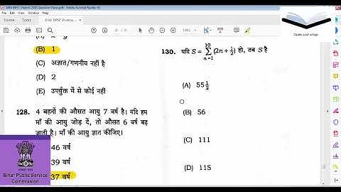 Most Accurate & Authentic Answer Key for 64th BPSC Prelims Part-6 (Maths & Science)