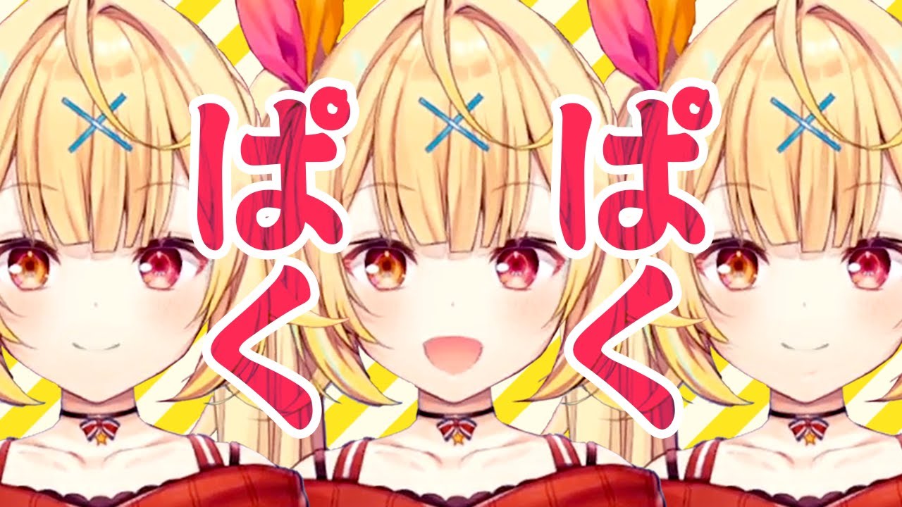 ガチ鯉パクパク☆星川サラ