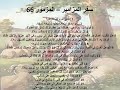 تبسيط سفر المزامير مزمور 66 أبونا لوقا ماهر تبسيط سفر المزامير مزمور 66 أبونا لوقا ماهر