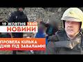 🛑 НОВИНИ: Літню жінку ВИТЯГЛИ з-під руїн будинку! Жахливі наслідки удару РФ по Харківщині! Деталі!