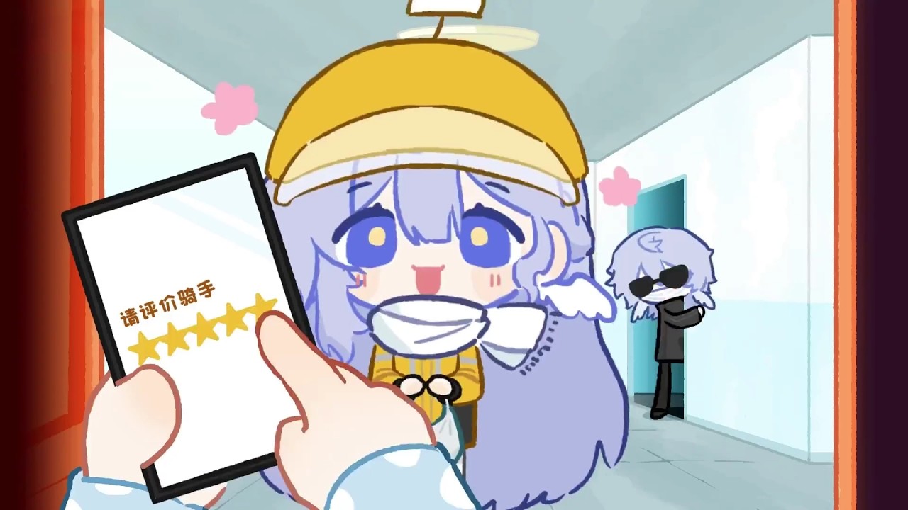 【honkaistarrail 】—大明星早期兼職送外賣的珍貴紀錄片