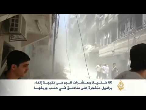 قتلى وجرحى جراء إلقاء براميل متفجرة على حلب