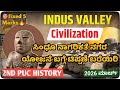 2nd PUC HISTORY 2026 | Indus Valley Civilization Urban Planning | Fixed 5 Marks Question🔥