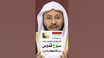 من أعظم الأذكار