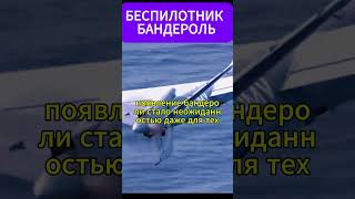 ракета TAURUS #тактическиештаны #новини #факты #сторм