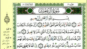 الصفحة 50 :سورة آل عمران من الآية:01-09
