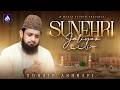 Heart Touching Naat Sunehri Jaliyan Official Video Zohaib Ashrafi 