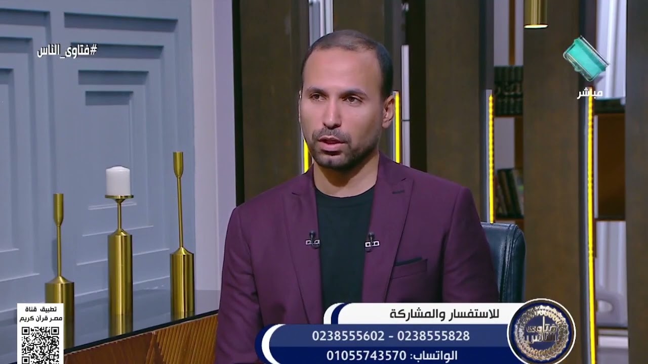 فتاوى الناس - الشيخ/ على فخر يجيب على أسئلة المشاهدين (حلقة كاملة) 17/8/2025