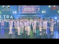 [LIVE] 240621 FANTASY BOYS - Pitter-Patter-Love @超音波