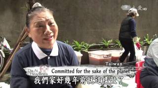 【DaAi Headlines】20160414