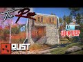 Rust Refreshed: The Rose - Dead Simple. (Solo/Duo Base) | ±20 Rockets.