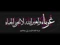 أنشوده جديدة لفضل شاكر 2013 من كلمات بن لادن تأهب مثل أ هبة ذى كفاح رووووعه 
