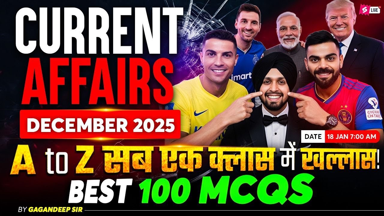 December 2025 Current Affairs | Top 100 MCQs | December Current Affairs ...