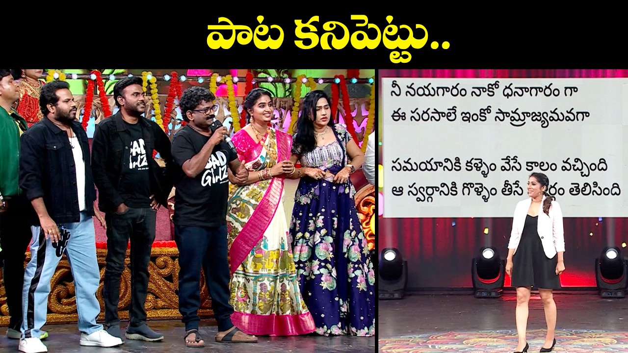 Saradha Antakshari | SrideviDramaCompany Top Comedy Scenes | Aadi, Chandrabose, Indraja, Rashmi |ETV