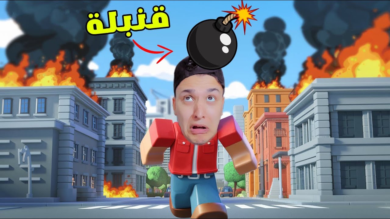 أخر واحد يمسك القنبلة يموت !! تحدى مع اصلانو