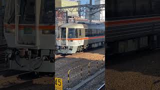 【3本同時入線】キハ85系、313系、313系+211系 @ 名古屋駅