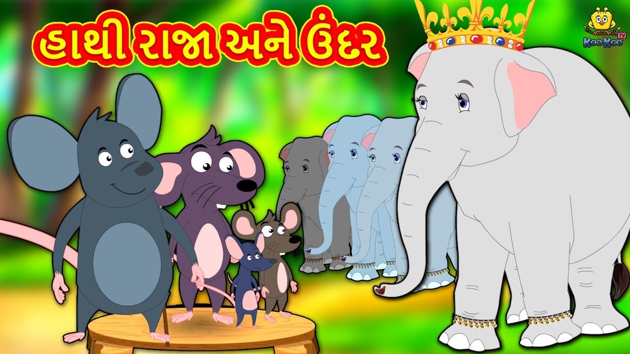 The Elephant King and the Rat  Story  Gujarati Varta  Moral Stories in Gujarati Koo Koo TV