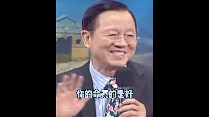 曾仕強：孩子需要很早就送出國留學嗎？ - 天天要聞