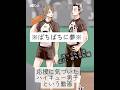※夢※応援に気付いたハイキュー男子という感じみたいな感じ…#二次創作