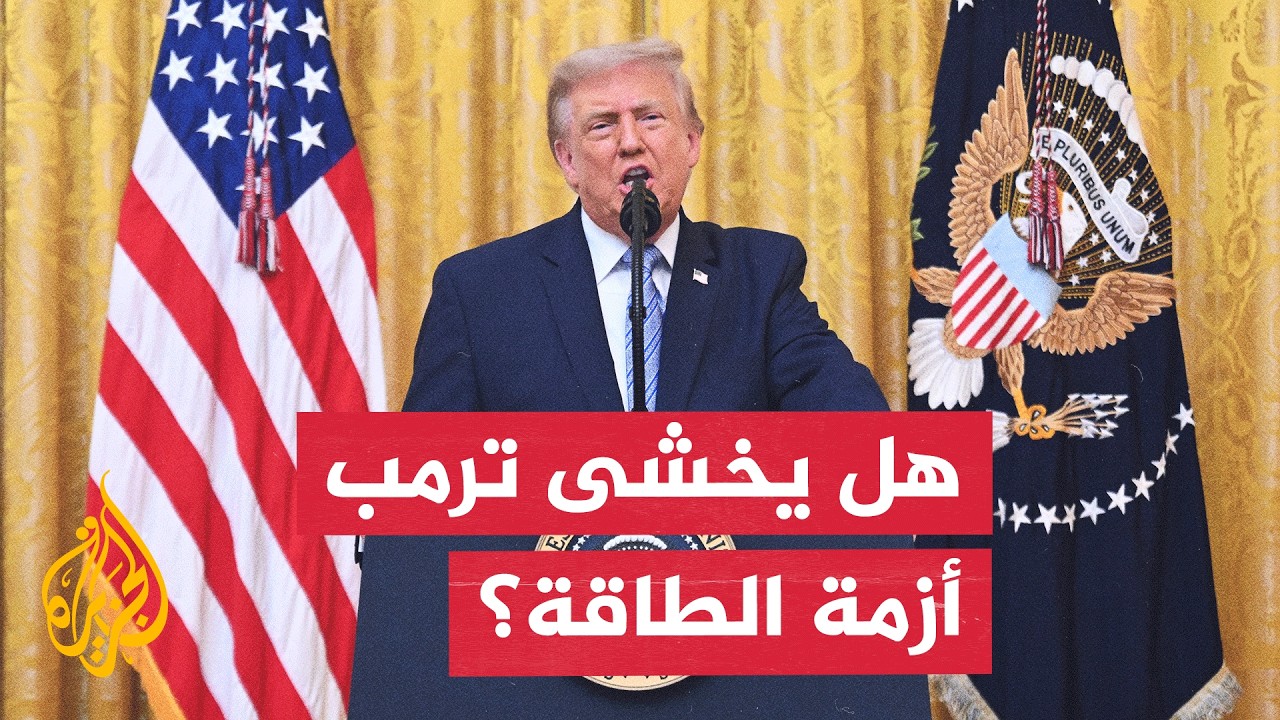 ��� �� ��� ���� ���� ���� ������ ���� ��� ������� ������� �� �����
 - نشر قبل 39 دقيقة