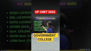 UP CNET | INC APROOVED GOVERMENTS Collage List #upcnet2026 #upcnetcounselling #bscnursing2026 #cnet