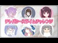 【コラボ】テレパシースライムチャレンジ！【スライム】DIY Slime 史莱姆 슬라임