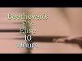 Beethoven&#39;s Fur Elise - 10 Hours