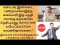 Invitation objections   