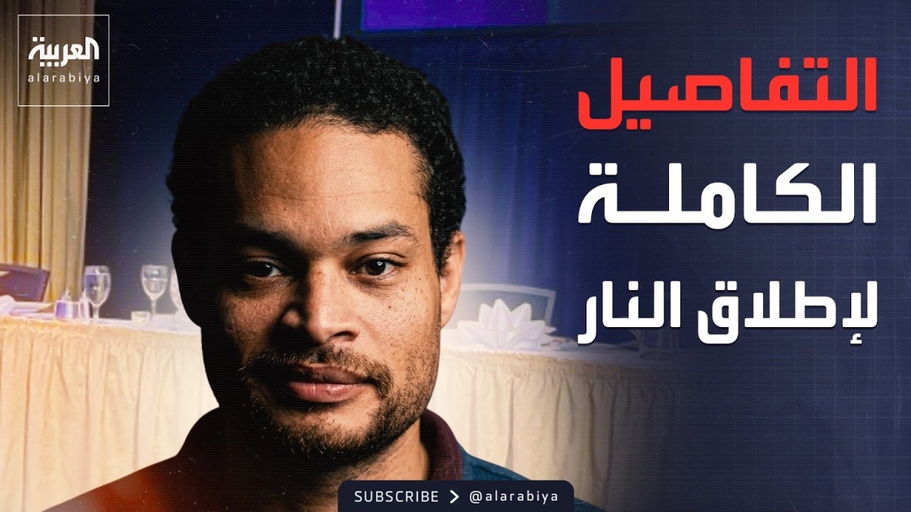 �������� ������� ������ ����� ���� ���� ������ ����� ������ ����� ����
 - نشر قبل 9 دقيقة