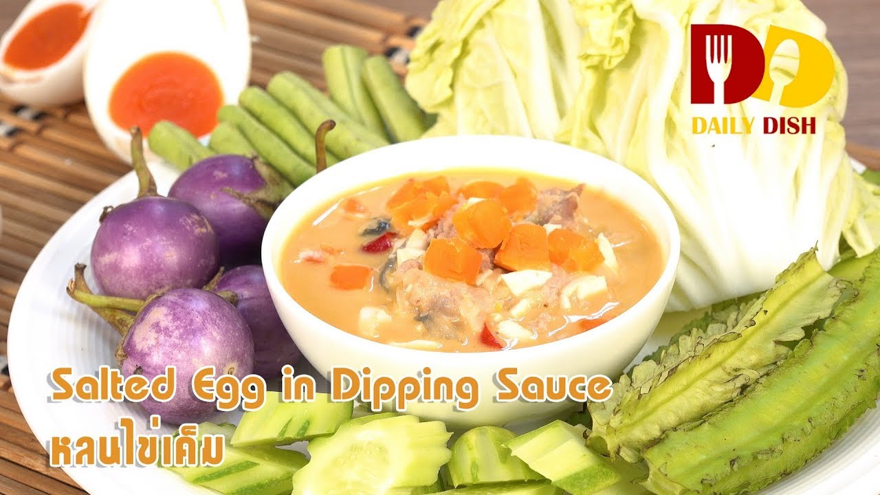 Salted Egg in Dipping Sauce | Thai Food | หลนไข่เค็ม