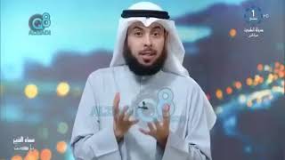 معنى الاستغفار .. مشاري الخراز