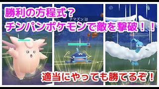 Pvp ピクシー 【ポケモンGO】スピアーがコミュニティデイで「ドリルライナー」を習得。PVPスーパーリーグで強い！