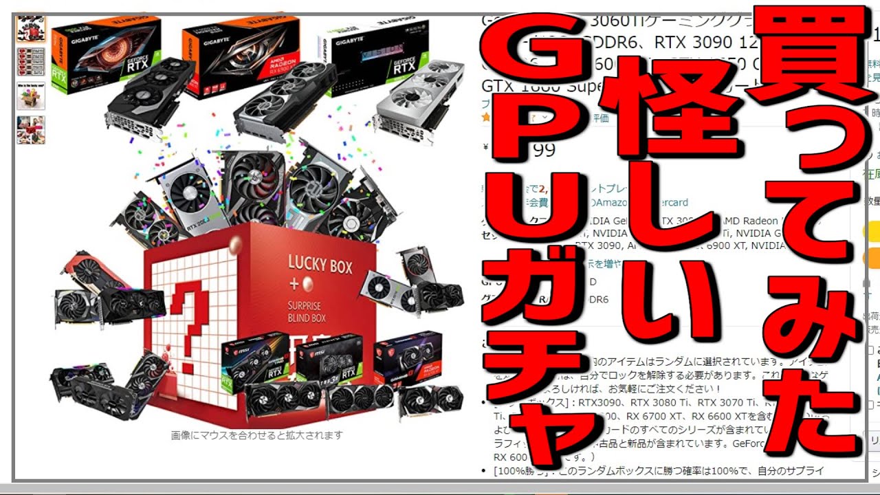 チ*C様 グラフィックボードセット ジャンク品です ※必ず説明を読んで