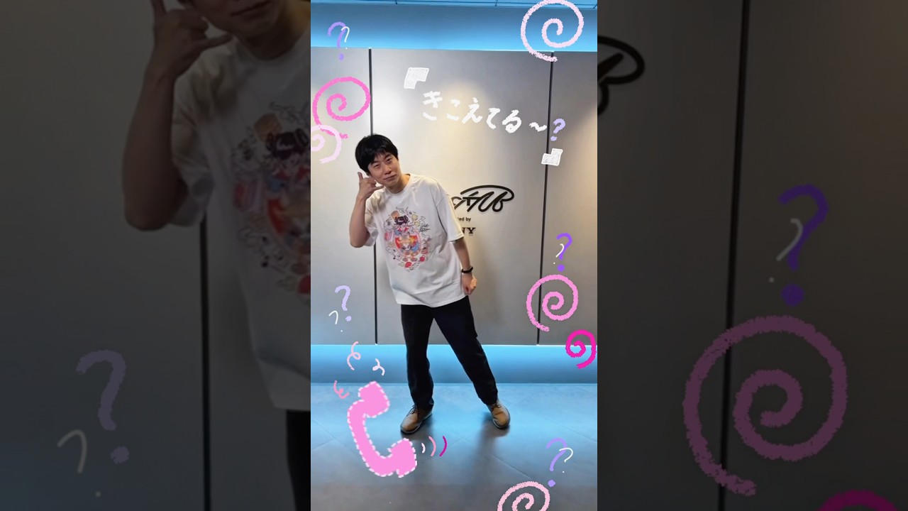 モシモシ…、聞こえてる? #reject #rcwin #ハイタニ #踊ってみた #mosimosi