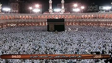 تلاوة مؤثرة من سورة الاحزاب للشيخ ماهر المعيقلي