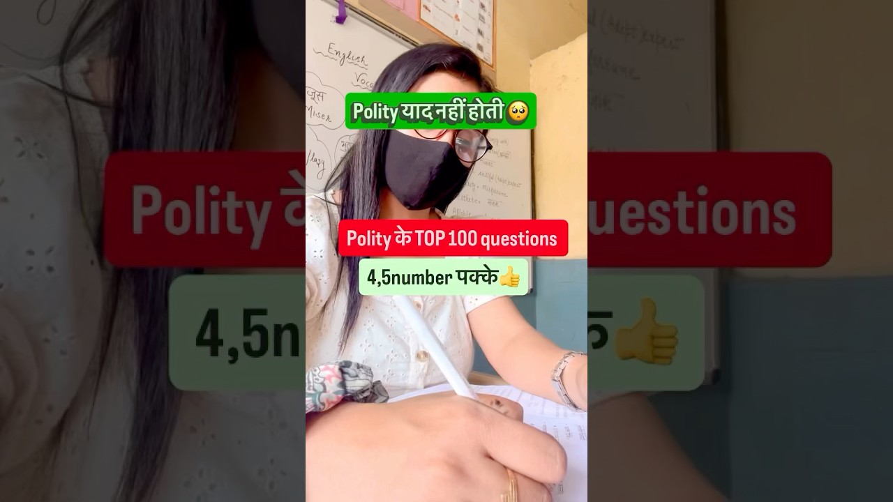Polity top 100 questions 📚fix 4,5 marks