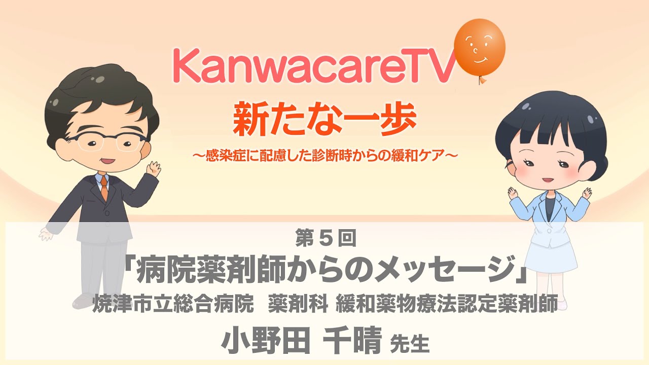 裁断済】薬剤師のための疾患別薬物療法 全5冊セット 2025年