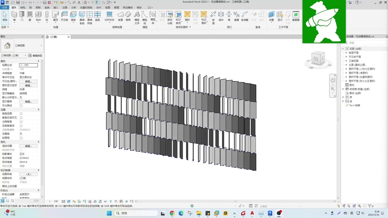 This is how the kinetic wind veil facade looks like in Revit.