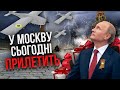 Уже СЬОГОДНІ! ЗСУ атакують Москву. Сідєльніков: до Путіна на день народження прилетить купа дронів