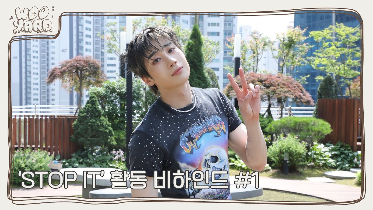 (SUB) [WOOYARD] 매 순간 한아 생각으로 가득했던 우야의 'STOP IT' 활동 비하인드 #1 💜
