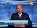 Выборы-2016. Александр Шилович, Справедливый мир. Слуцкий округ №67. 23.08.2016