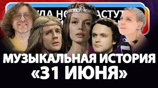 видео: Музыкальная история  картинка: Музыкальная история