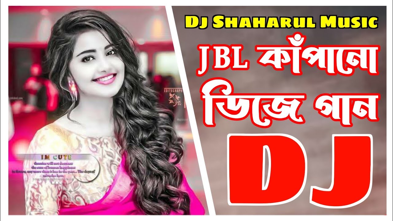JBL Kapano 2024 Dj Dj Remix 2024 New Dj Tiktok Vairal Dj Dj Gaan Dj Viral Remix YouTube