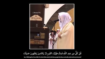 تلاوة رئعة للشيخ ياسر الدوسري من جامع الدخيل