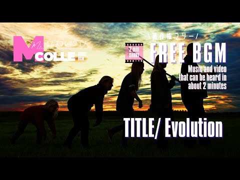 Evolution PV【フリーBGM】【著作権フリーBGM】