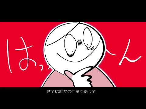 作画５分、動画編集20分の合計２５分で作ったヘラヘラリ