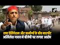 Ghazipur गए SP Delegation और ग्रामीणों के बीच मारपीट, पत्थरबाजी में कई घायल, आया Akhilesh का बयान